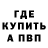 Еда ТГК марихуана K. Daniel