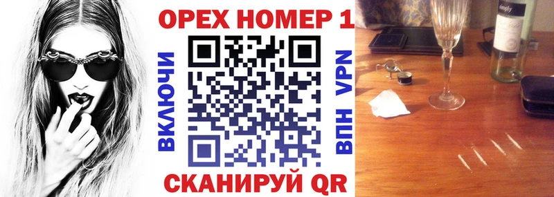 Cocaine Fish Scale  Купить закладки  Петухово 