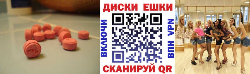 ЭКСТАЗИ TESLA Петухово