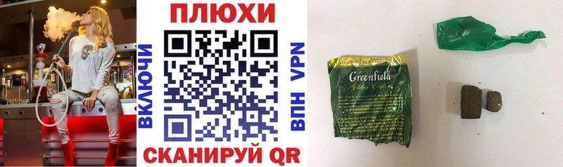 Купить  Петухово  ГАШИШ Premium 