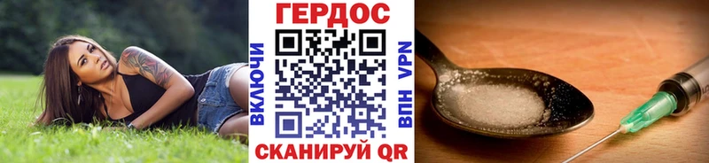 Героин Афган  Купить  Петухово 