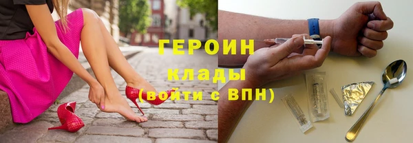 mdma Дмитровск