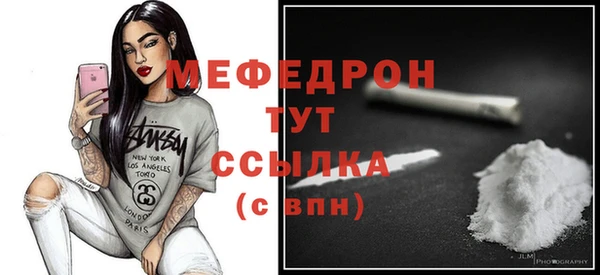 mdma Дмитровск