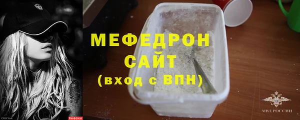 mdma Дмитровск