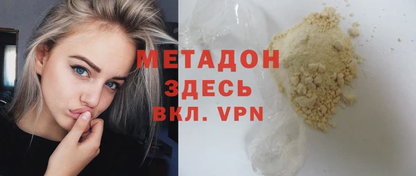 дистиллят марихуана Дмитриев
