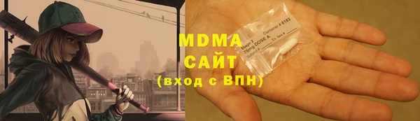 mdma Дмитровск