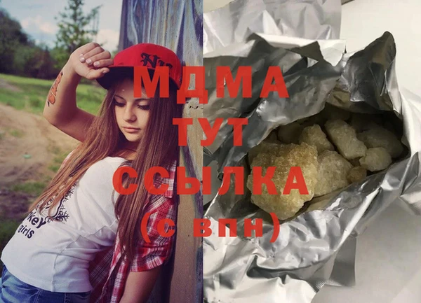 mdma Дмитровск