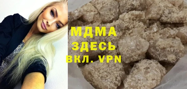 mdma Дмитровск