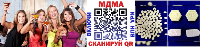 Купить где  Петухово  MDMA VHQ 