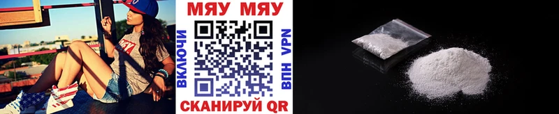 МЕФ кристаллы  Купить закладки  Петухово 