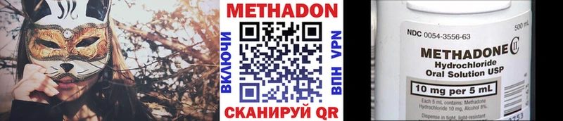 МЕТАДОН белоснежный  Купить где  Петухово 