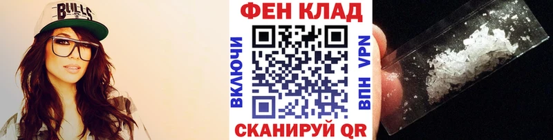 Купить где  Петухово  Метамфетамин витя 