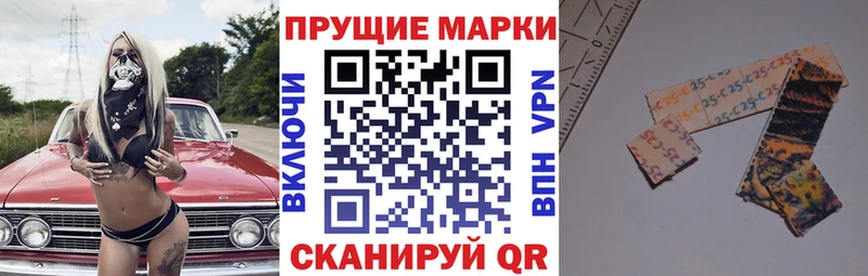 Марки NBOMe 1500мкг  Купить  Петухово 