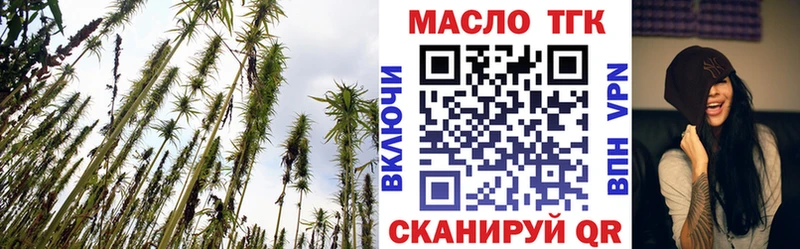 Дистиллят ТГК Wax  Купить где  Петухово 