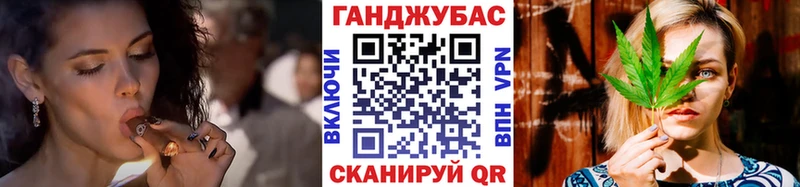 Бошки Шишки план  Купить  Петухово 